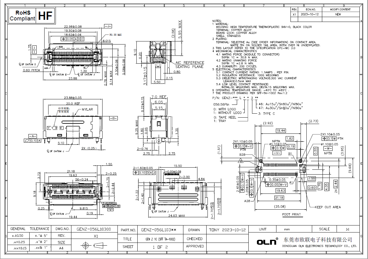 1c56pin带铁壳.jpg