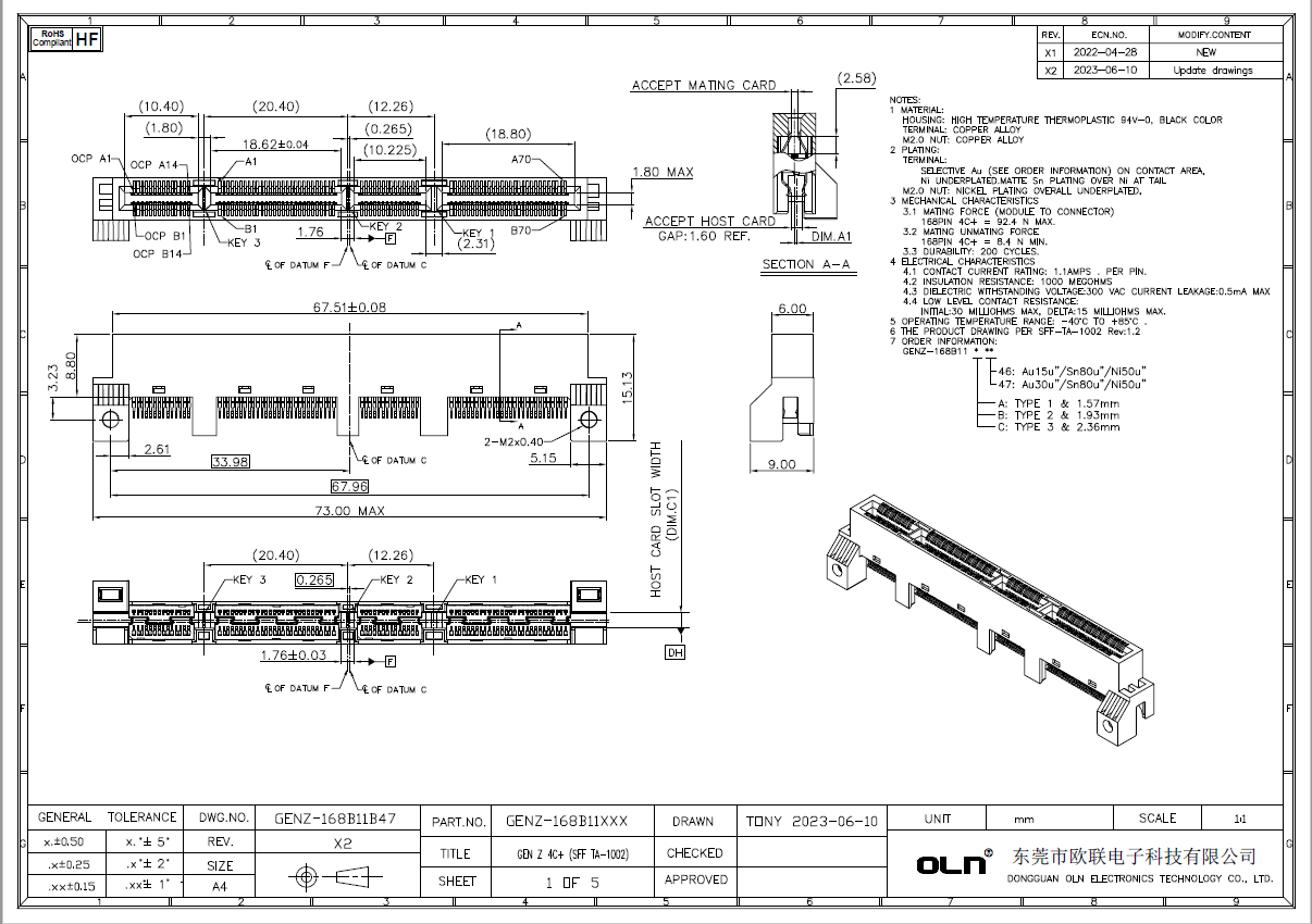 4C+ 夹板式 168Pin.jpg