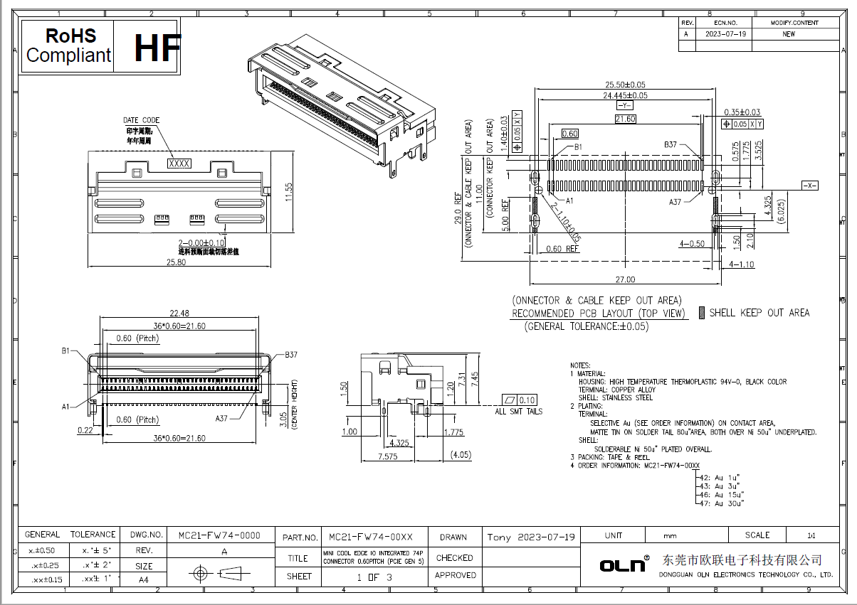 MCIO-74Pin-8X-卧式Conn.jpg