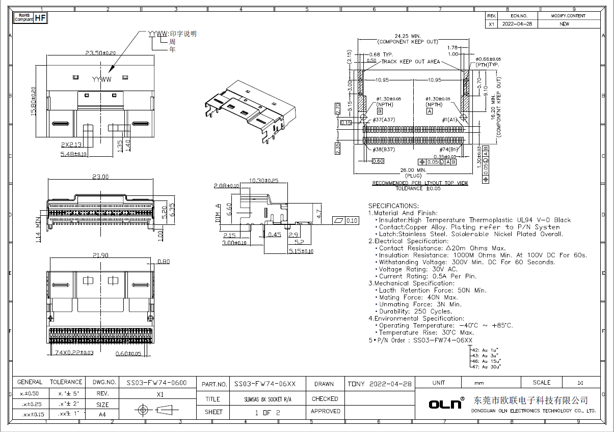 Slim-SAS-卧式8X-74Pin.jpg