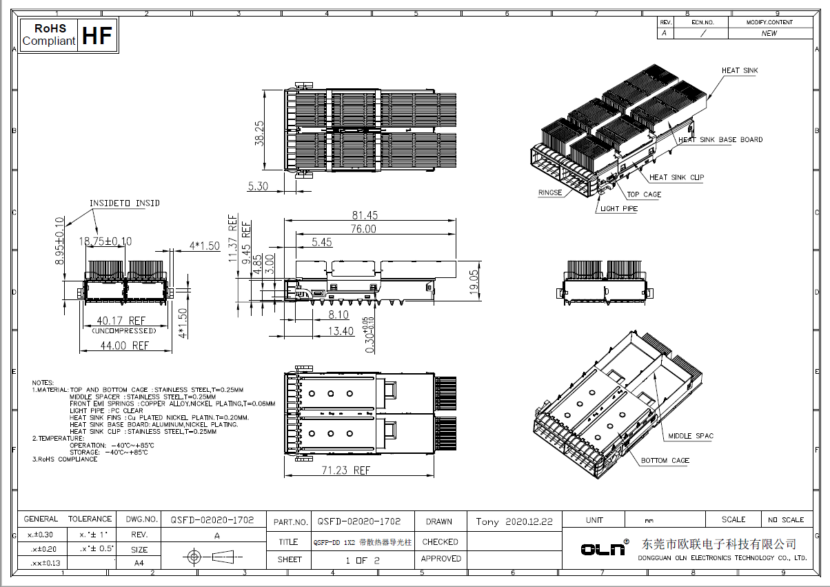 QSFP-DD1x2+散热器.jpg