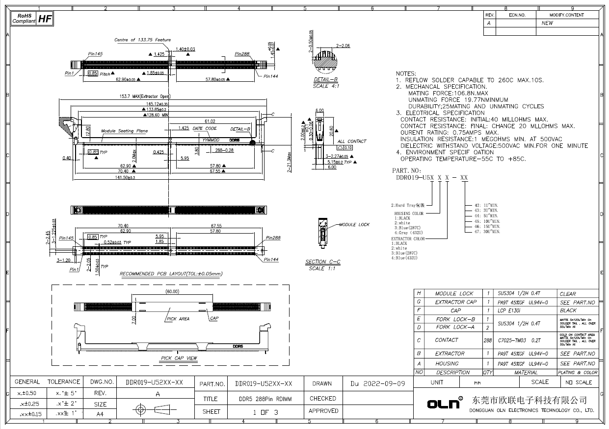 DDR5 288PIN UDIMM SMT CONN.单耳.jpg