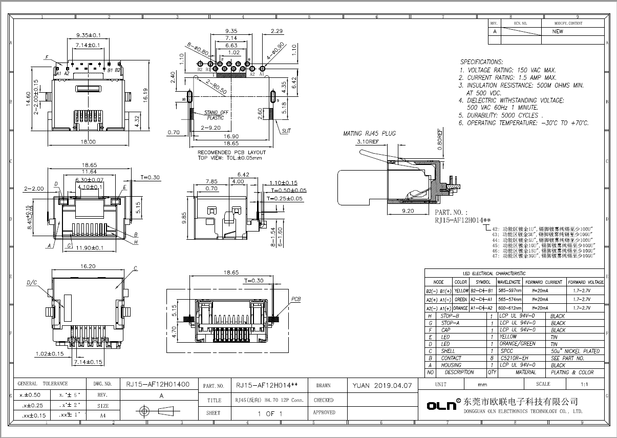 RJ45(反向) H4.70 12P.jpg