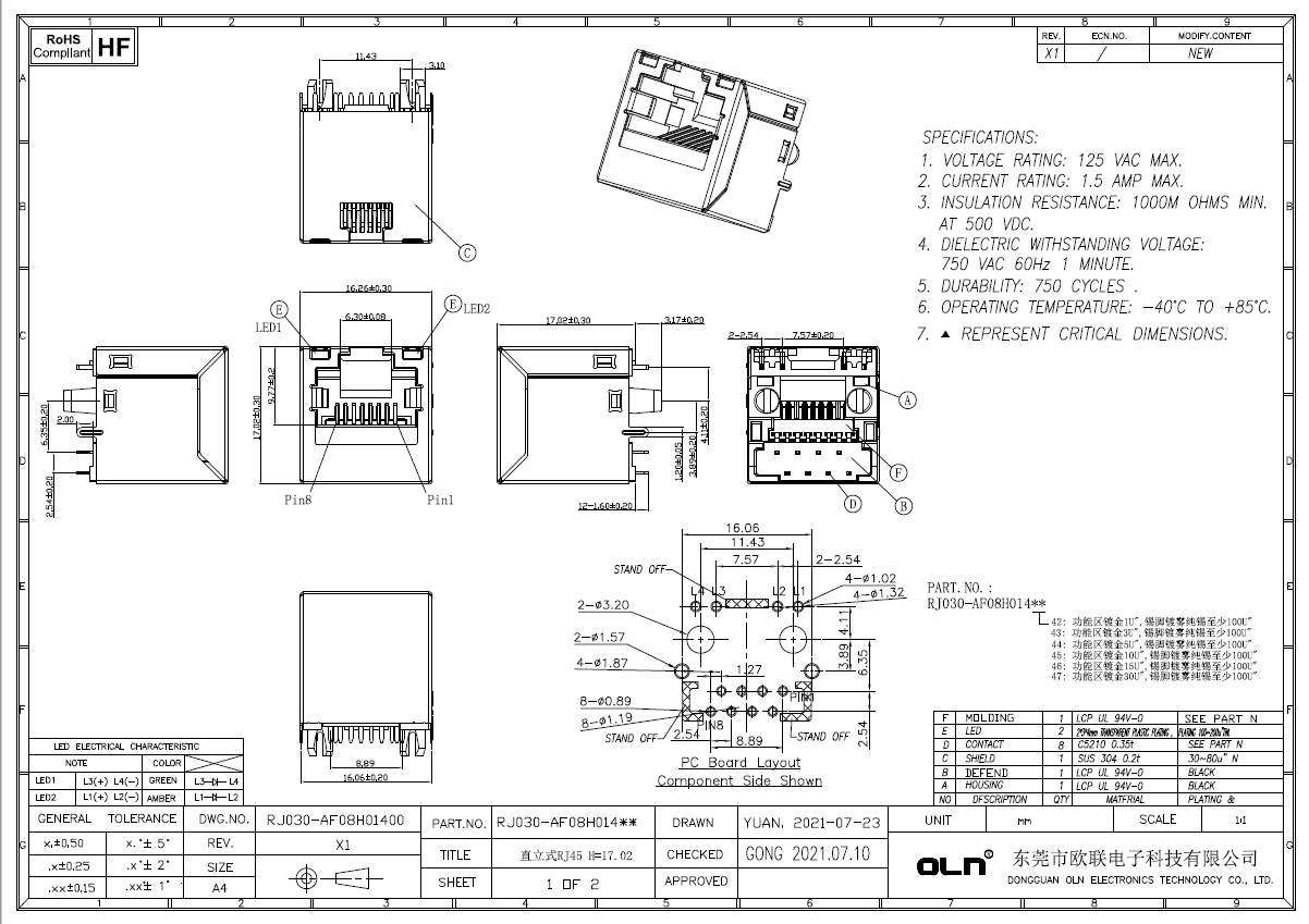 直立式RJ45 H=17.02.jpg