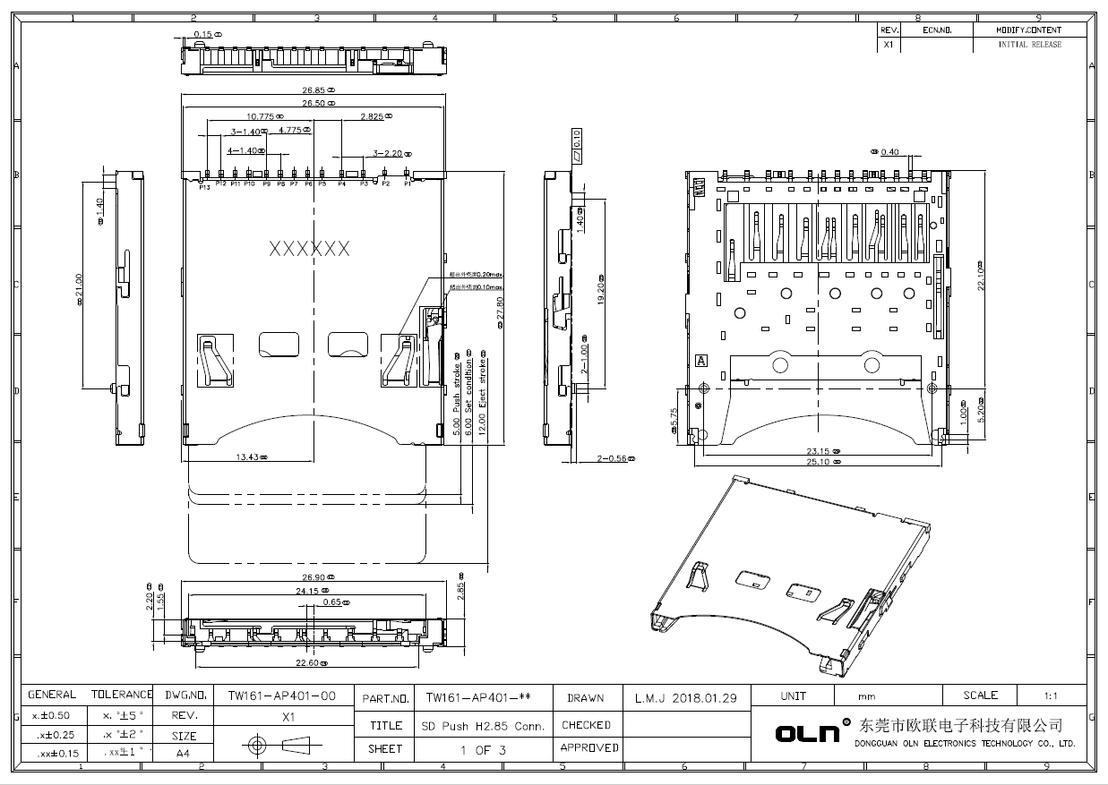 SD3.0 Push H2.85客户图.jpg