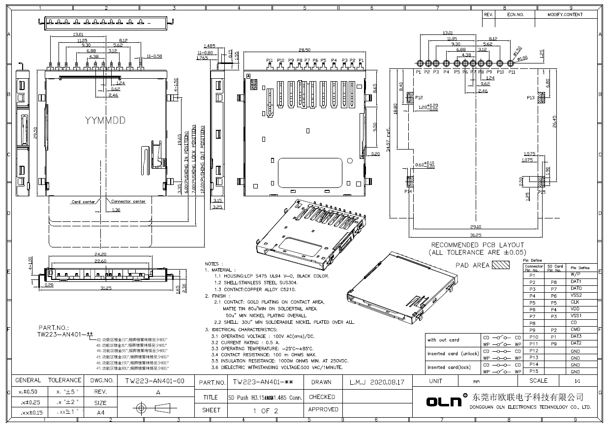 SD3.0 Push H3.15正向沉板1.485客户图.jpg