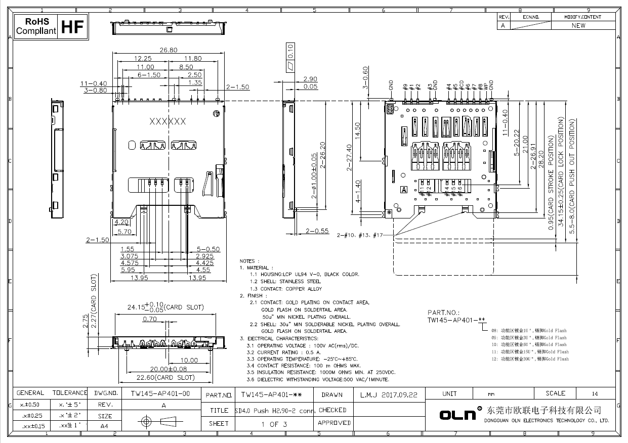 SD4.0 Push H2.90-2客户图.jpg