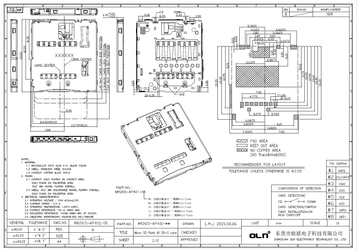 Micro SD3.0 Push H1.35-2客户图.jpg