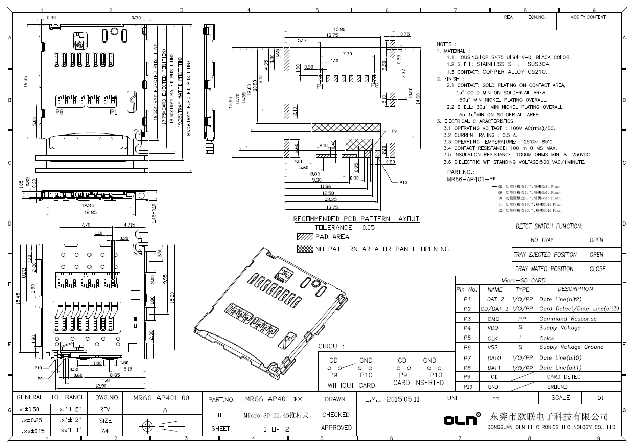 Micro SD3.0 With Tray H1.45客户图.jpg