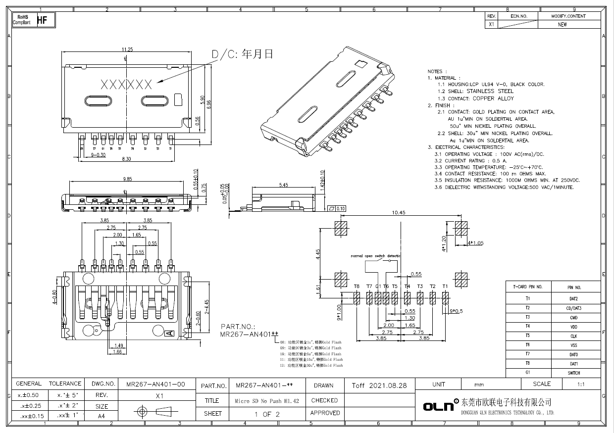 Micro SD3.0 No Push H1.42客户图.jpg