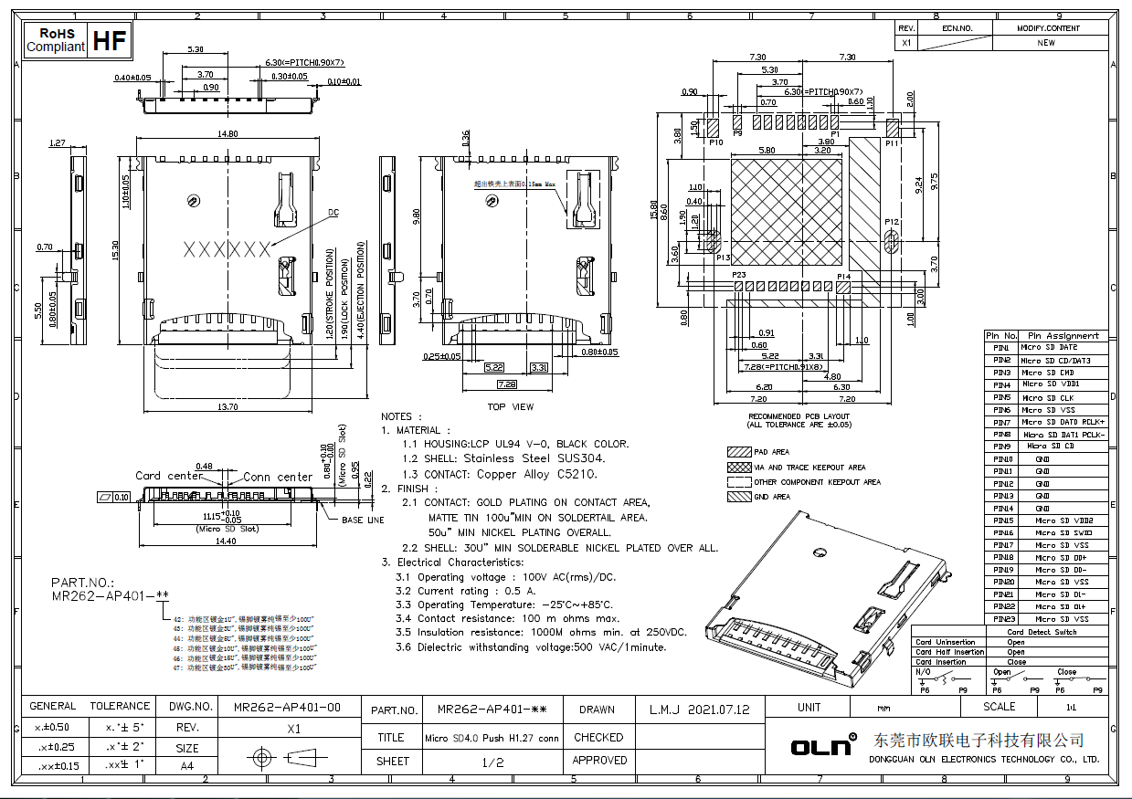 Micro SD4.0 Push H1.27客户图.jpg