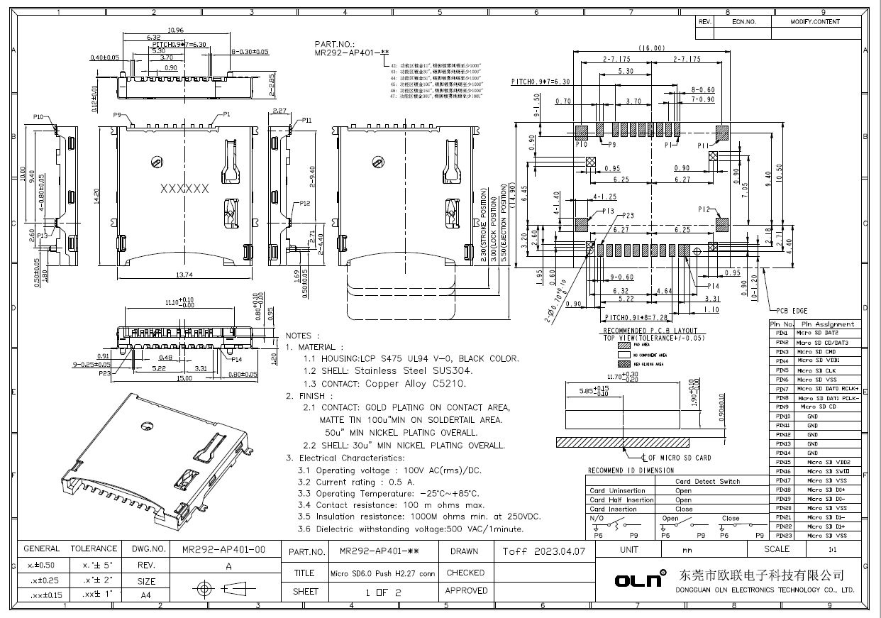 Micro SD6.0 Push H2.27客户图.JPG