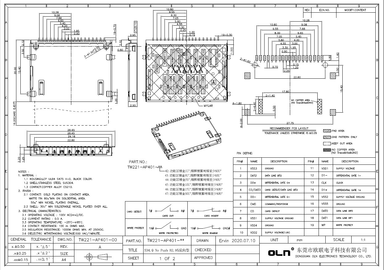 SD4.0 No Push H2.95反向型客户图.jpg