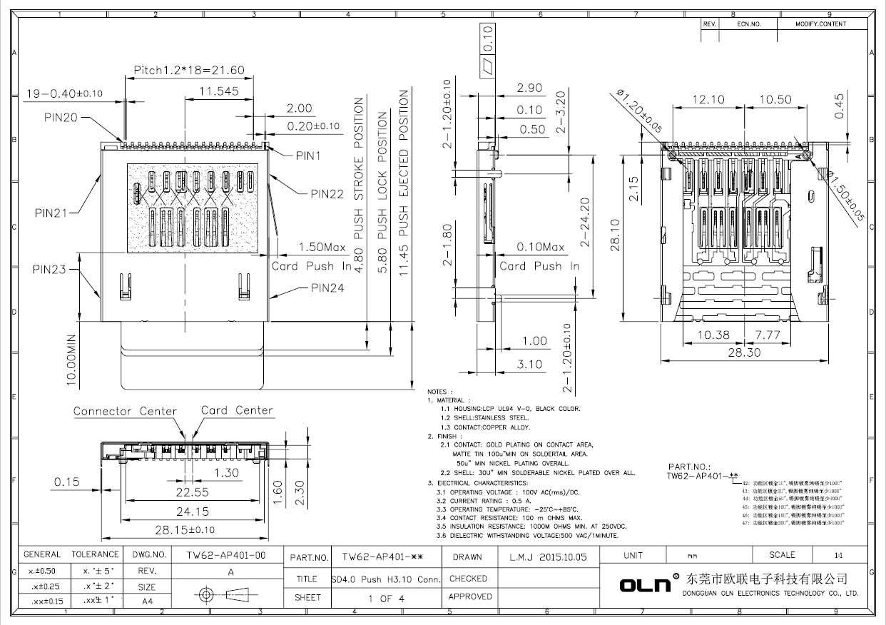 SD4.0 Push H3.10反向型客户图.jpg