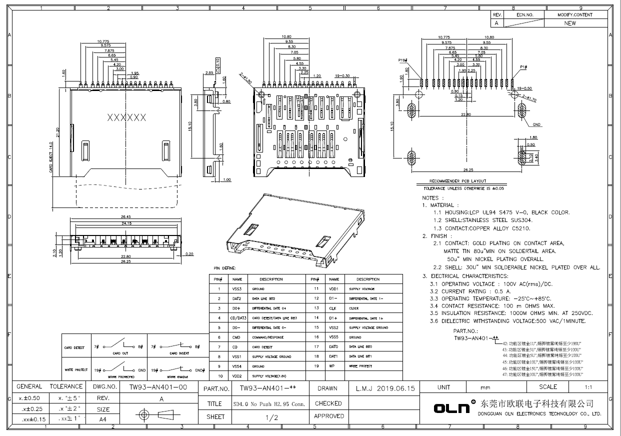 SD4.0 No Push H2.95客户图.jpg