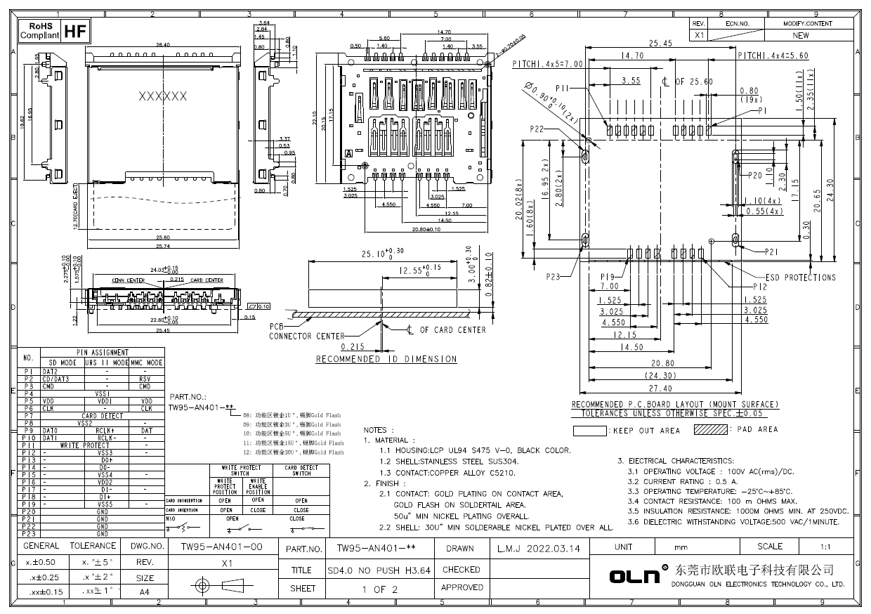 SD4.0 NO PUSH H3.64客户图.jpg