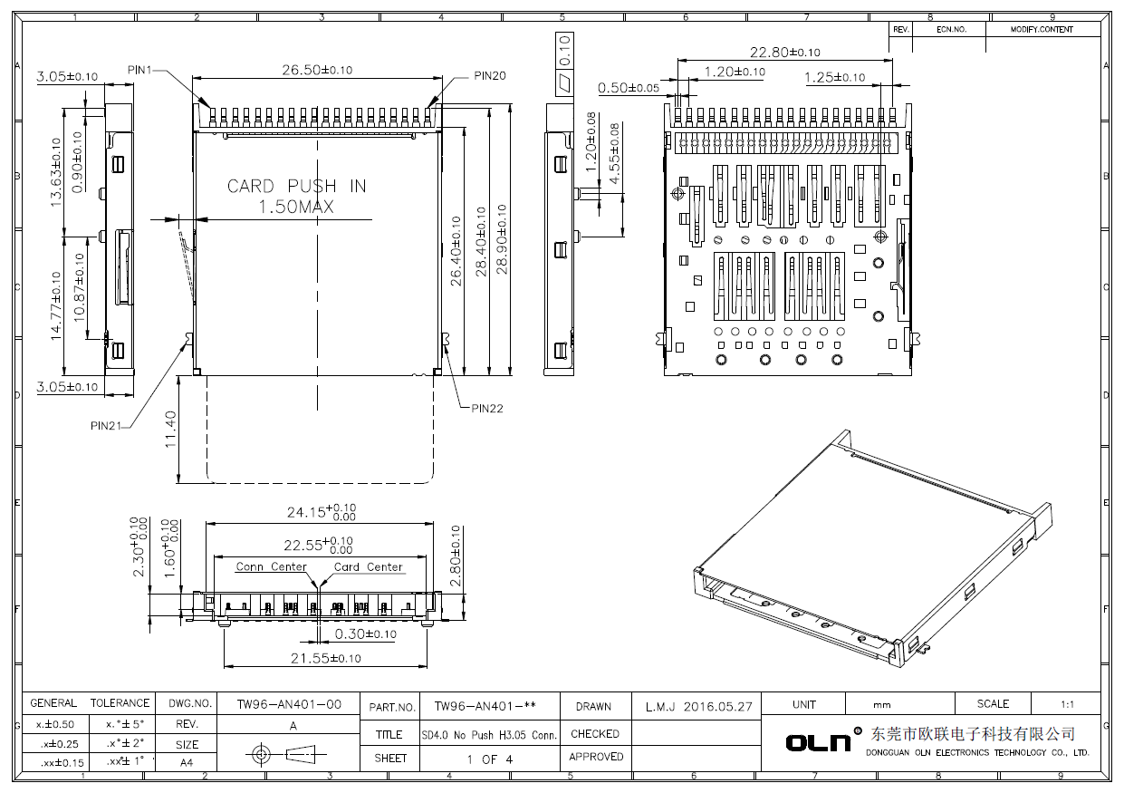 SD4.0 No Push H3.05正向型客户图.jpg