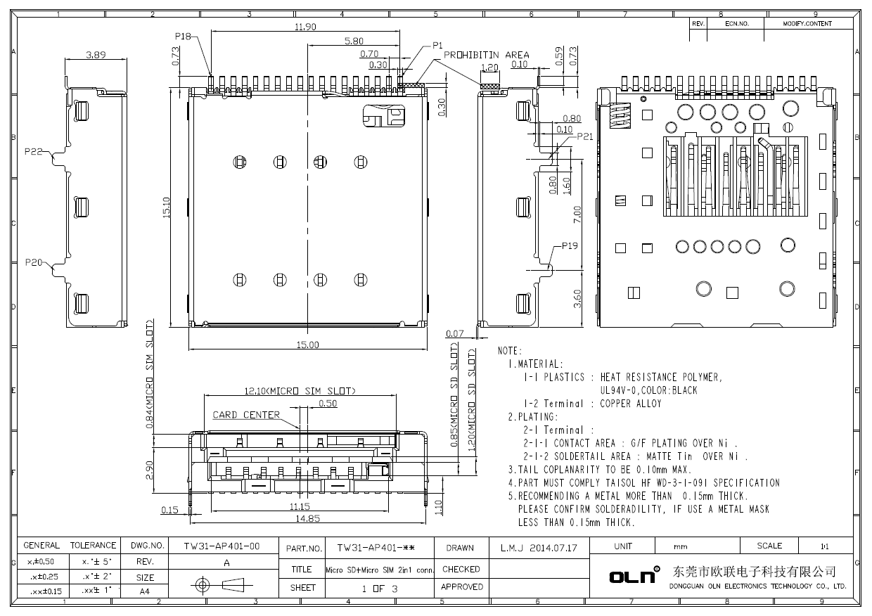 Micro SD+Micro SIM H4.0客户图.jpg