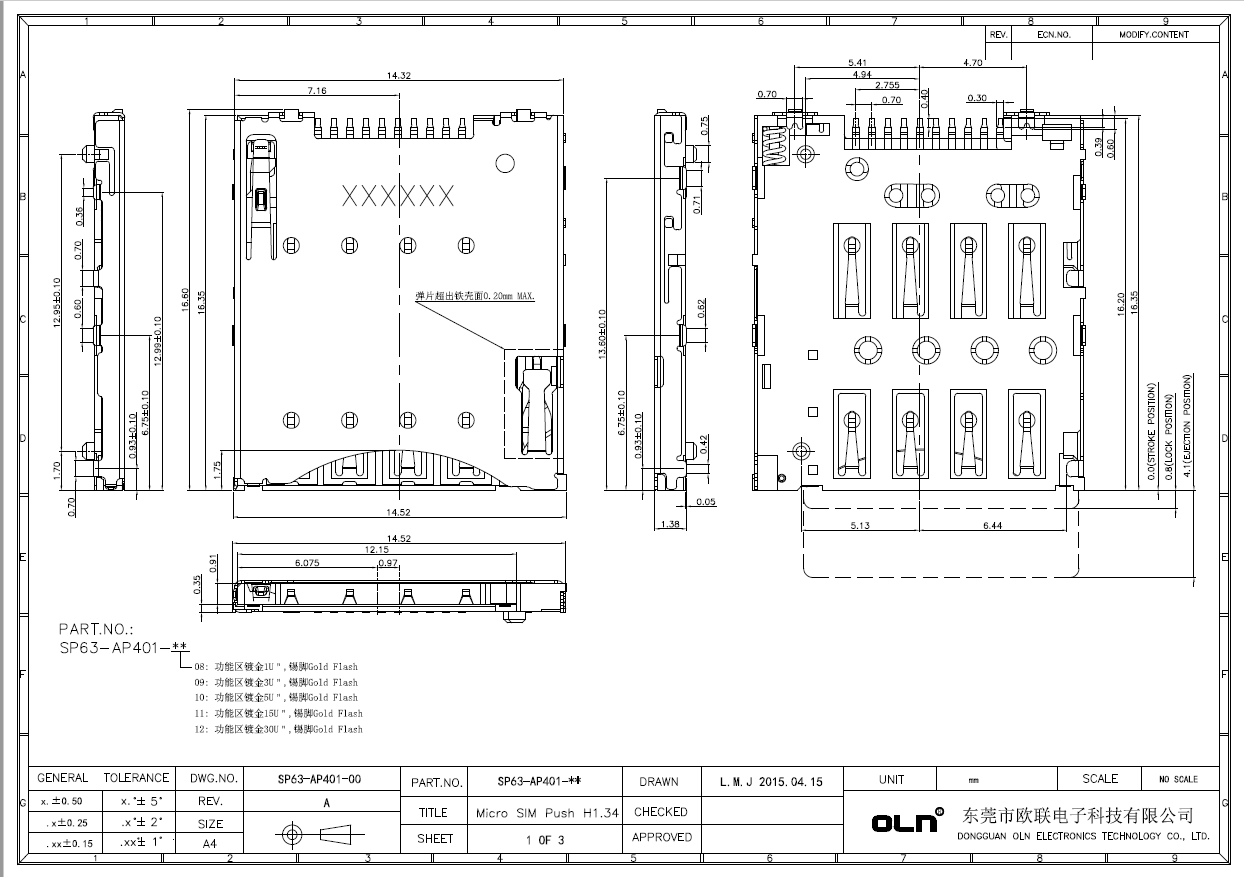 Micro SIM Push H1.34客户图.jpg