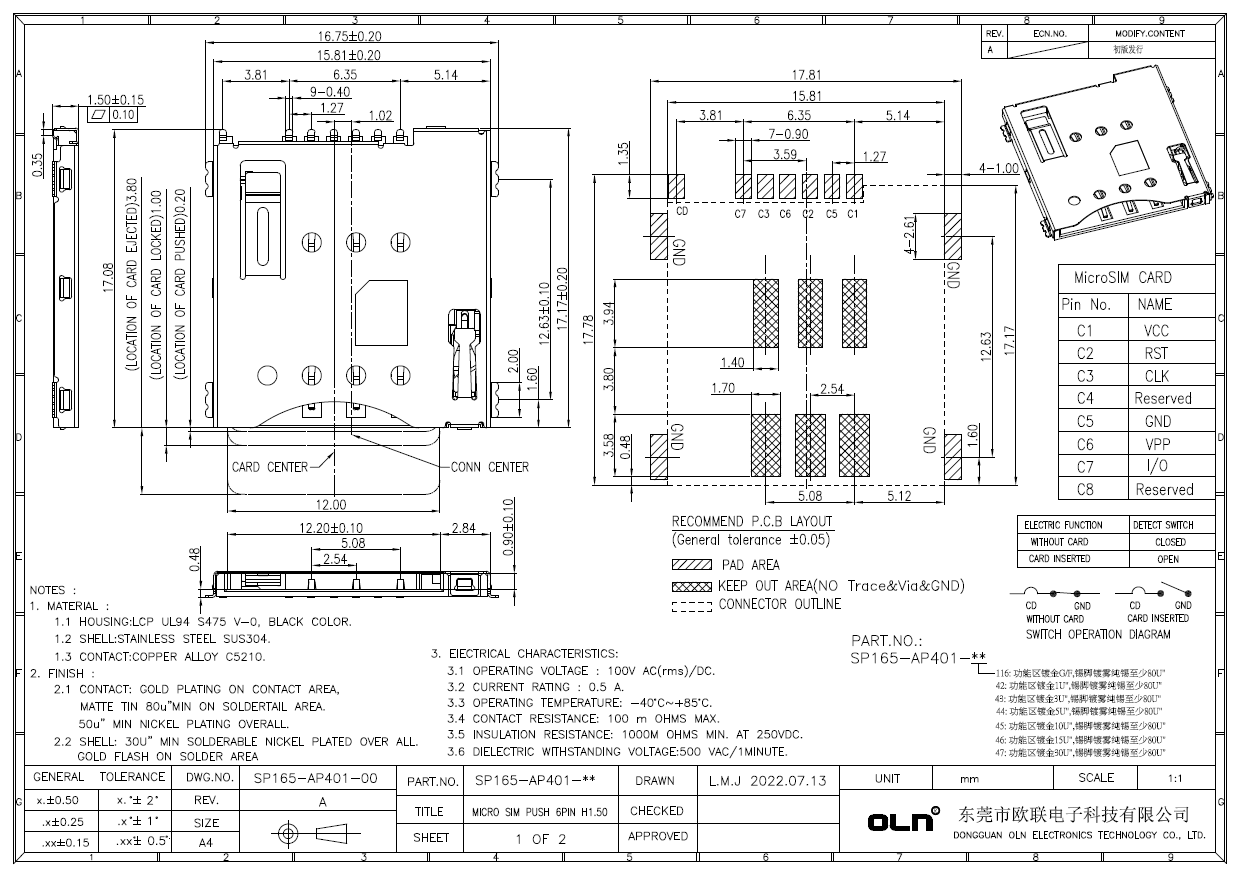 MICRO SIM PUSH H1.50客户图.jpg