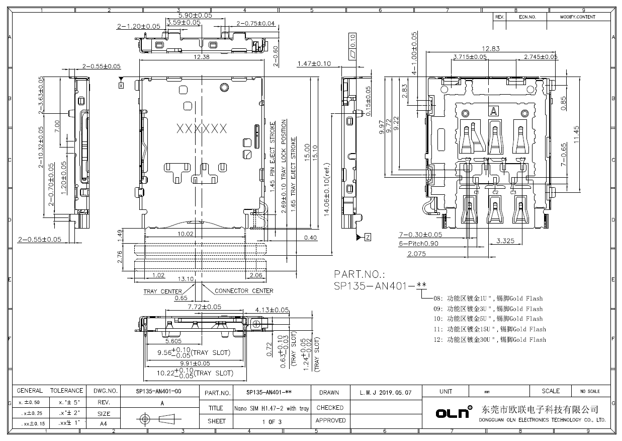 Nano SIM With Tray H1.47-2客户图.jpg