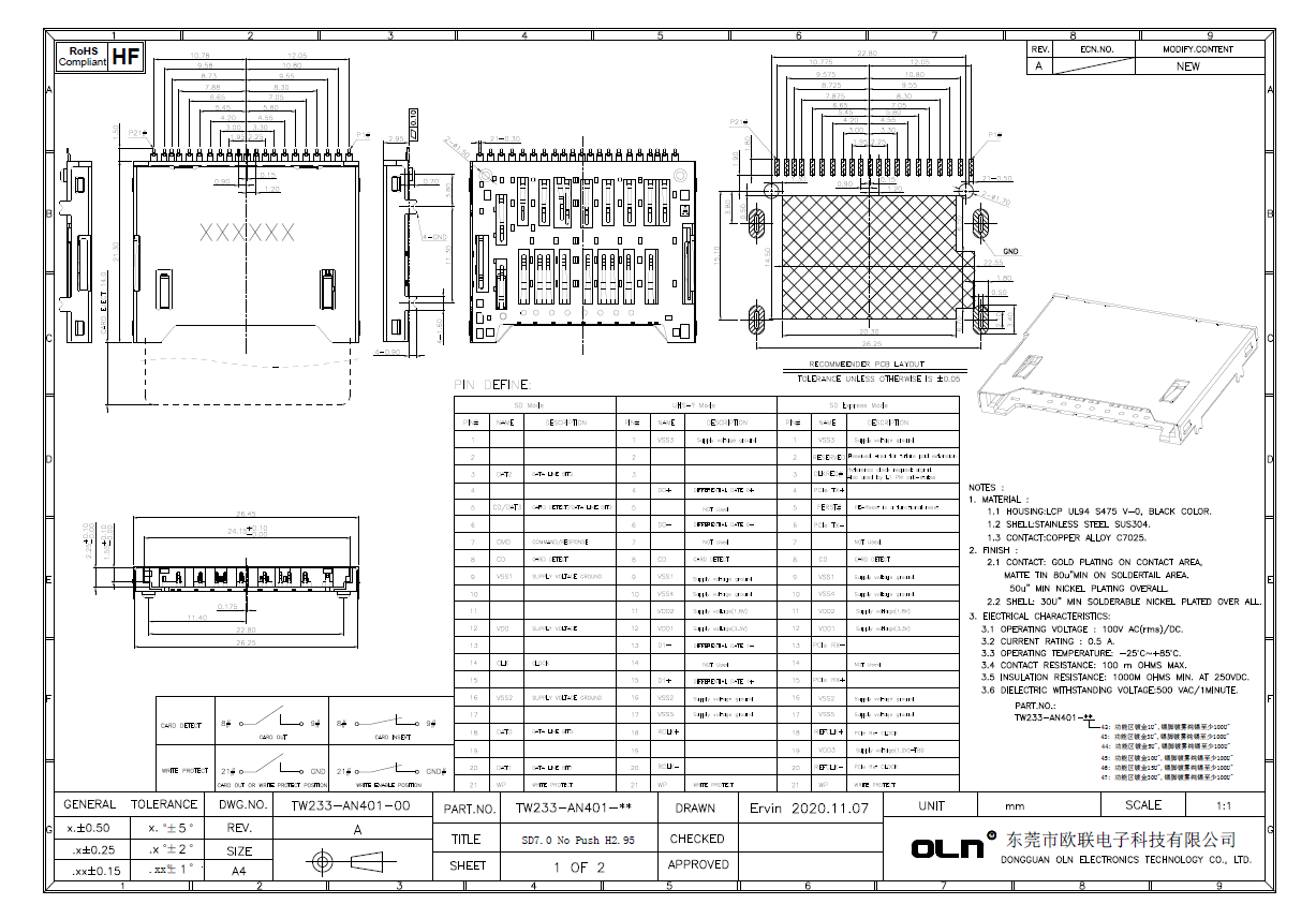 SD7.0 No Push H2.95客户图.jpg